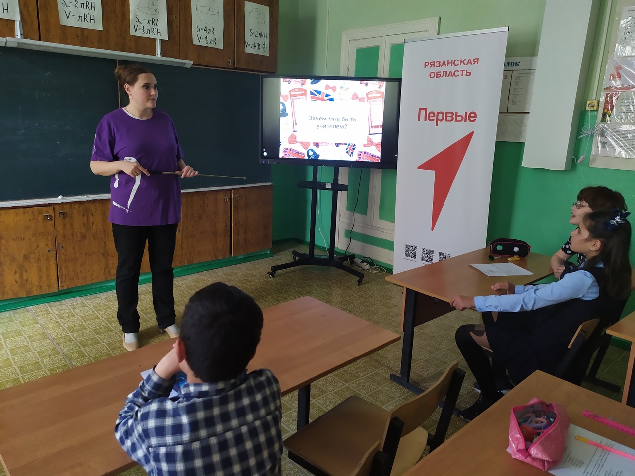 «Мой папа - инженер, а моя мама работает в Движении Первых!».