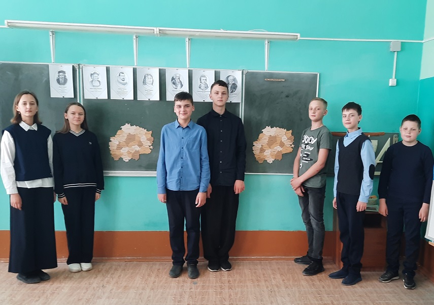 «День географии в школе».
