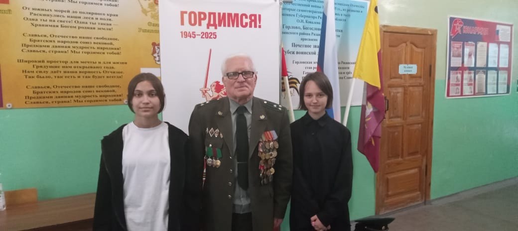 Интересная встреча.