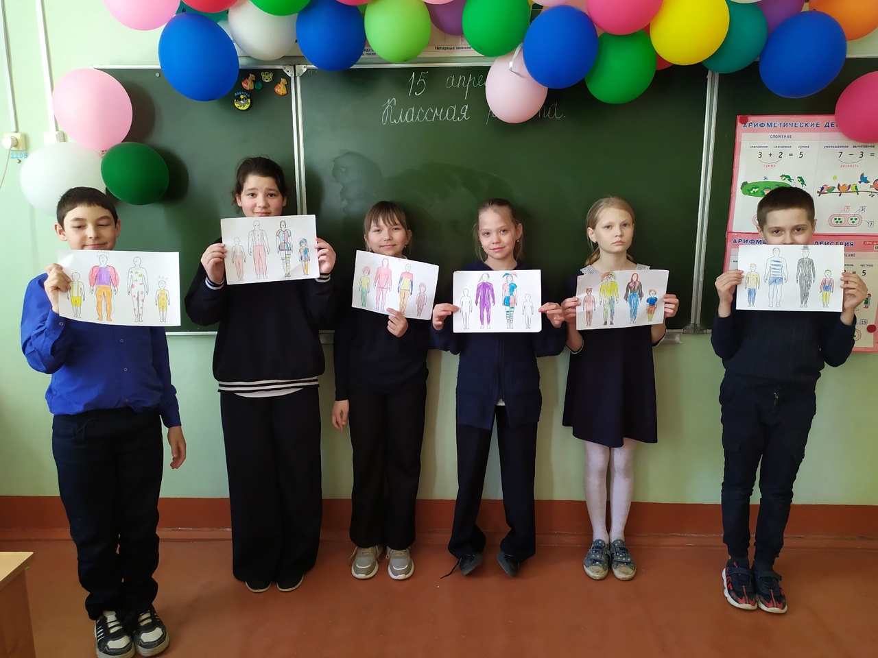 Оденьте циркового актёра.