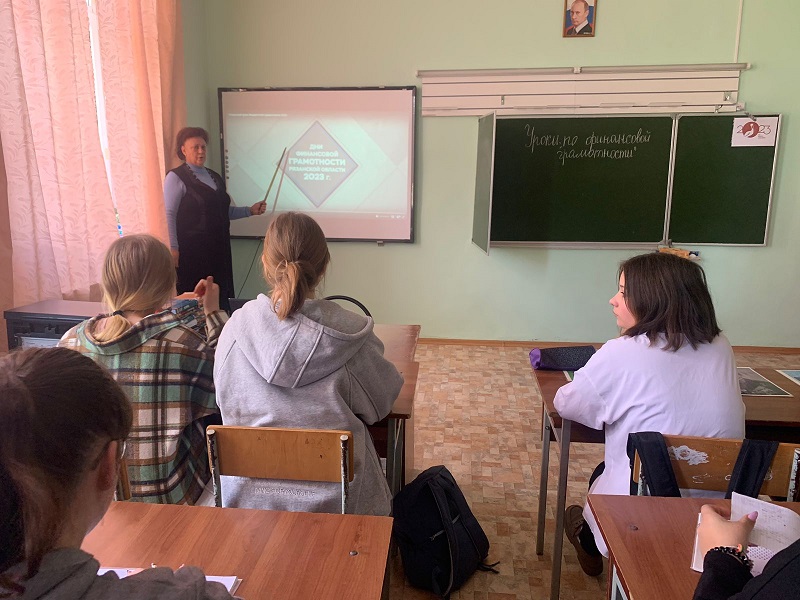 Дни финансовой грамотности прошли в нашей школе.