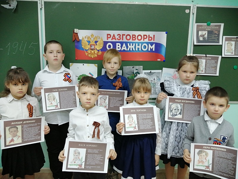 80–летие Победы в Великой Отечественной войне.