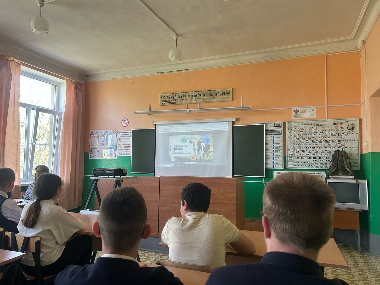 «Россия аграрная: животноводство, селекция и генетика».
