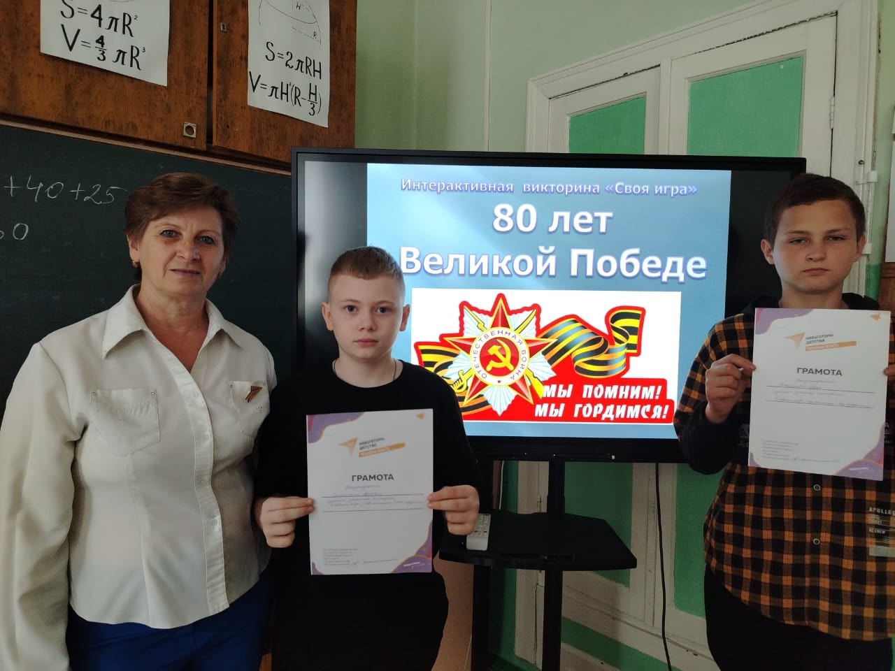 Этих дней не смолкнет слава….