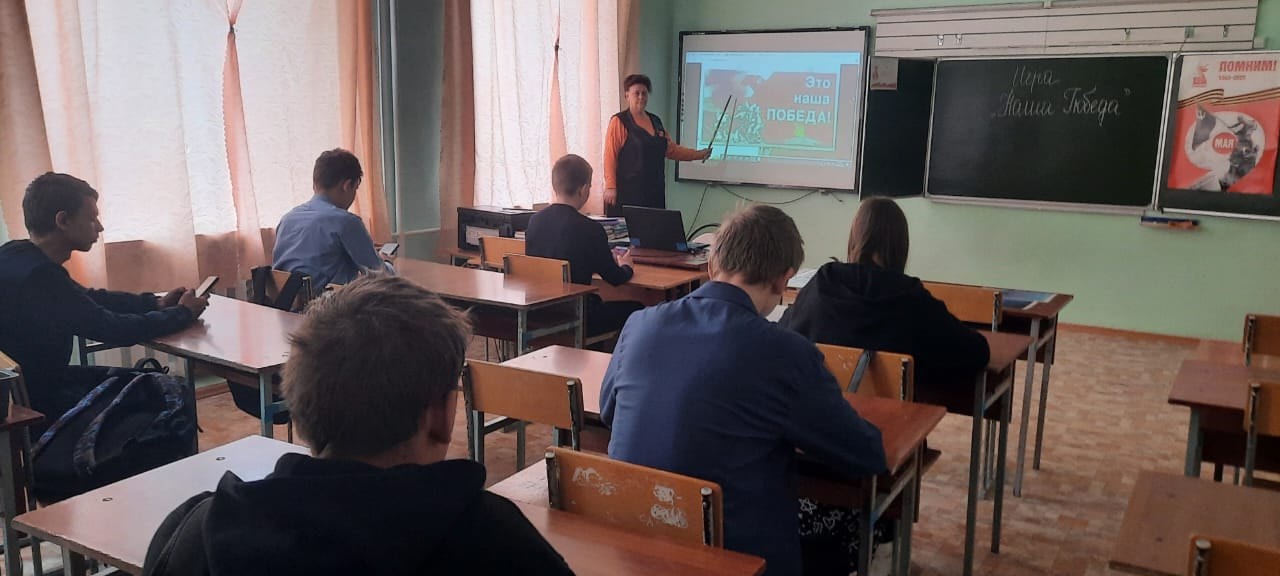 «Наша Победа».