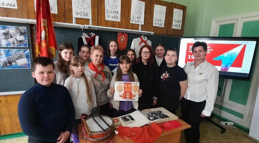 «Листая славные страницы».
