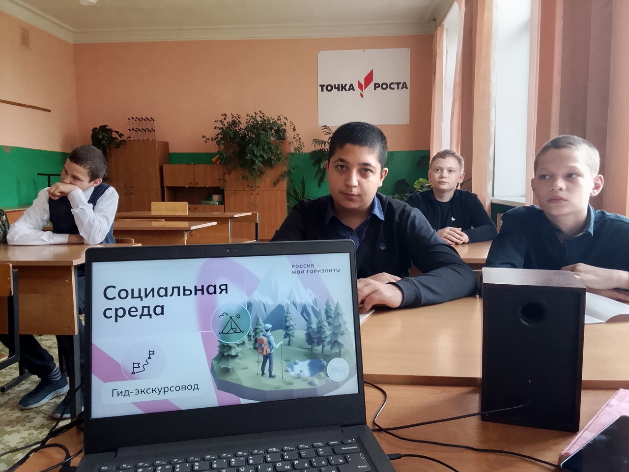 «Россия социальная»; «Россия креативная».