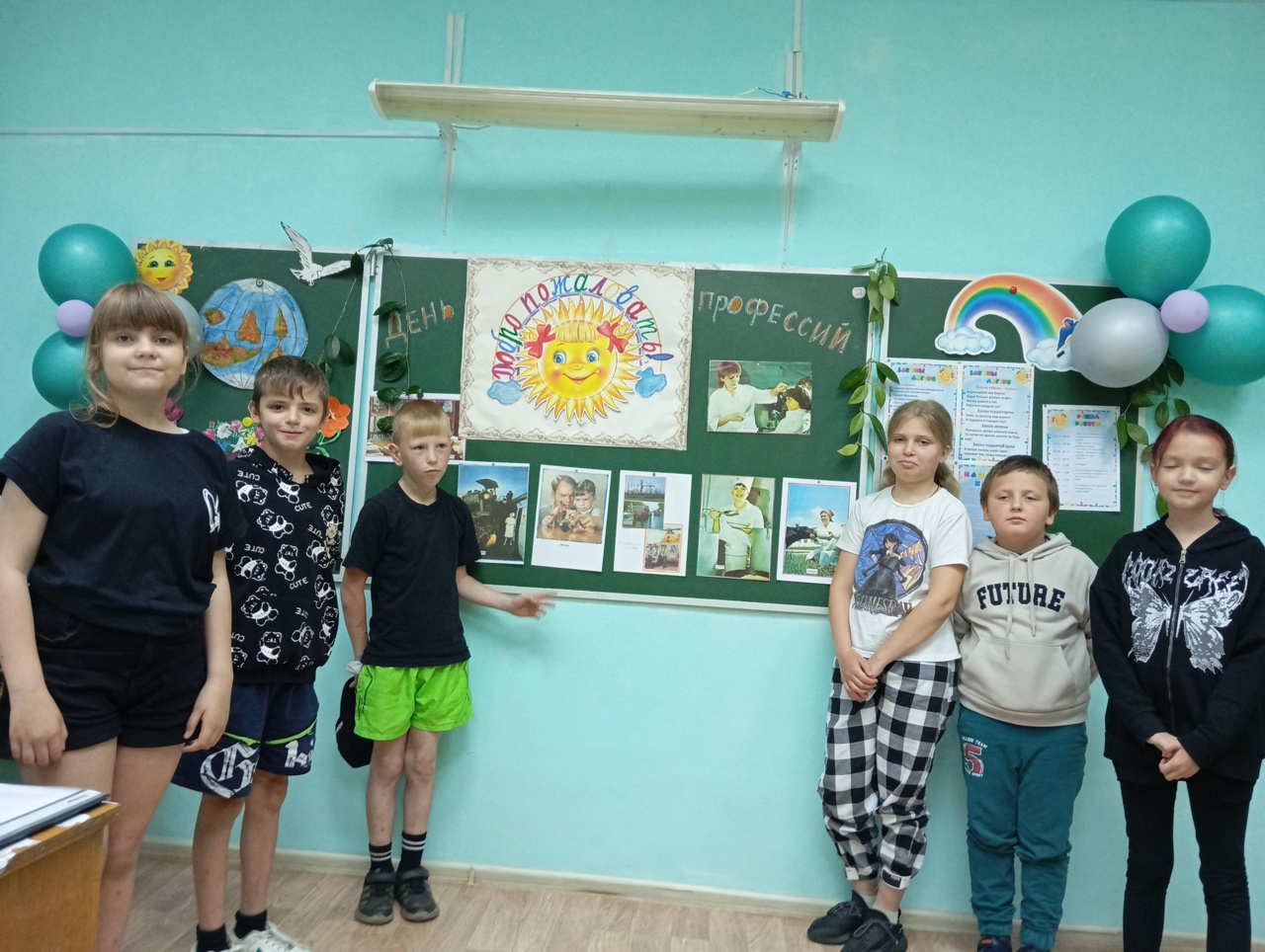 13 день. День профессий.