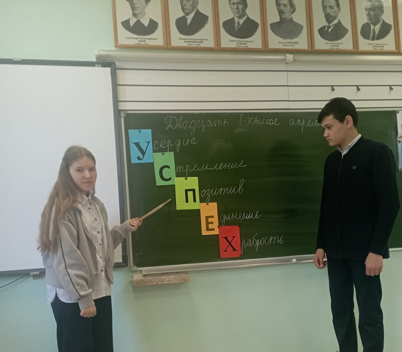 «Разговор о важном».