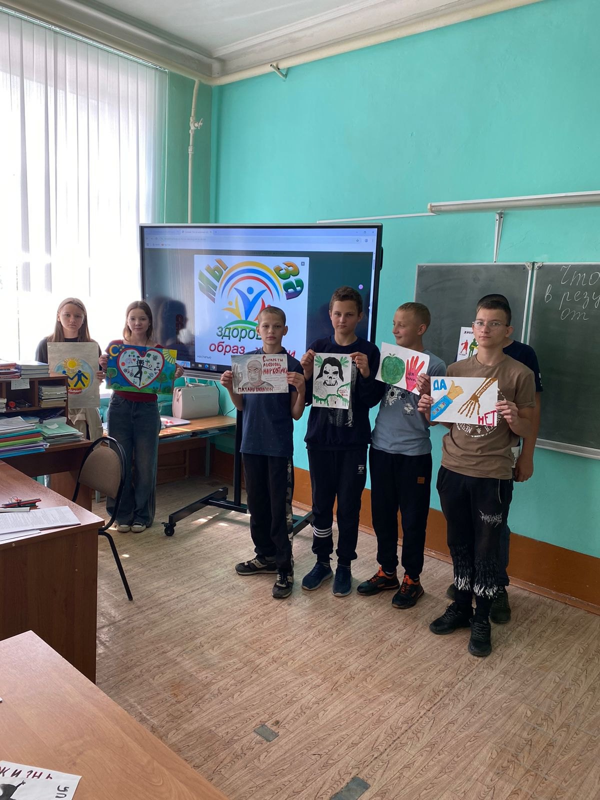 «День здоровья».