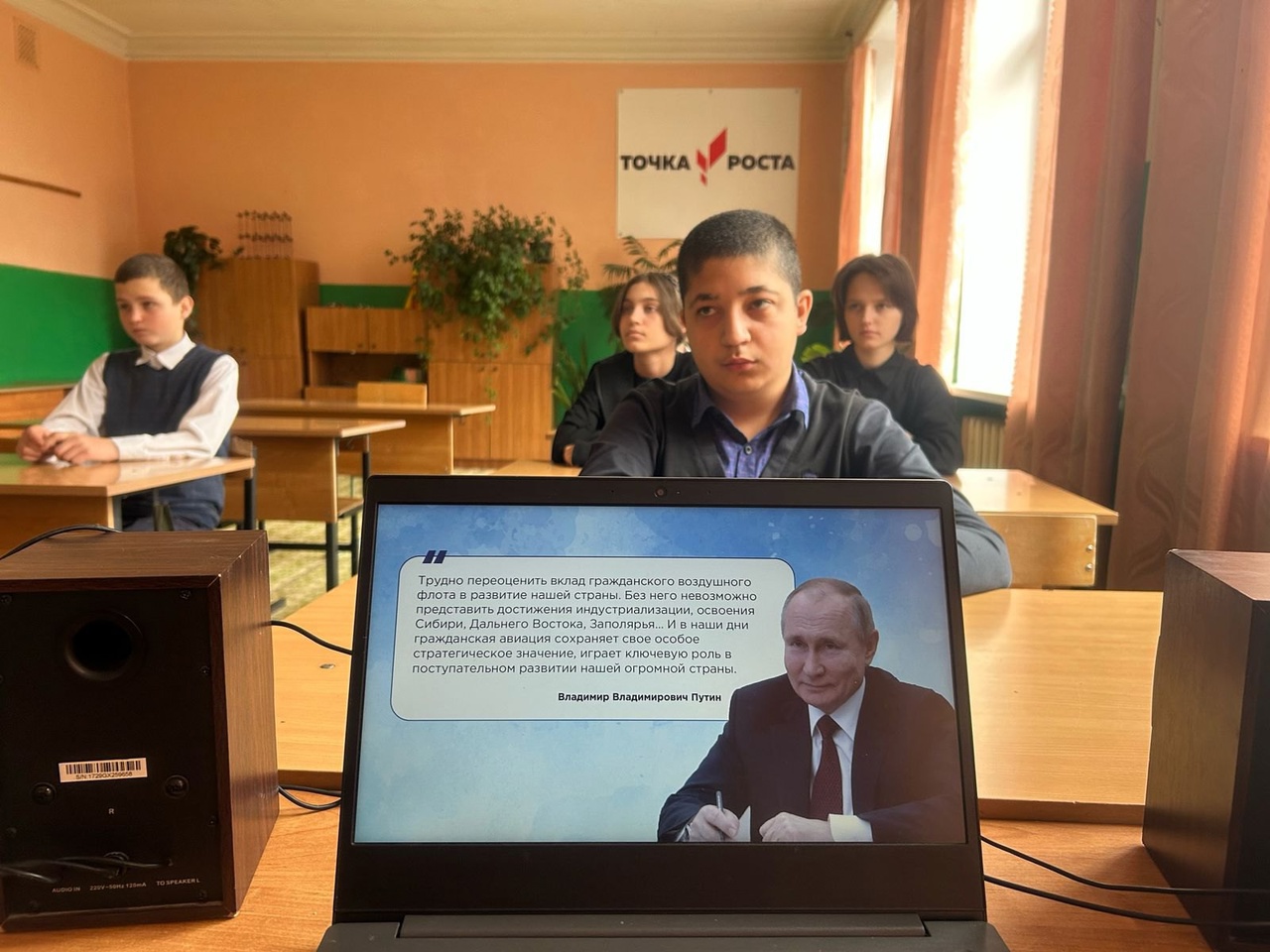 «Разговоры о важном».